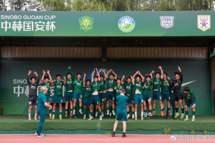 开云-国安U18队今天1-0战胜泰山，以3胜1负的战绩夺得中赫国安杯冠军