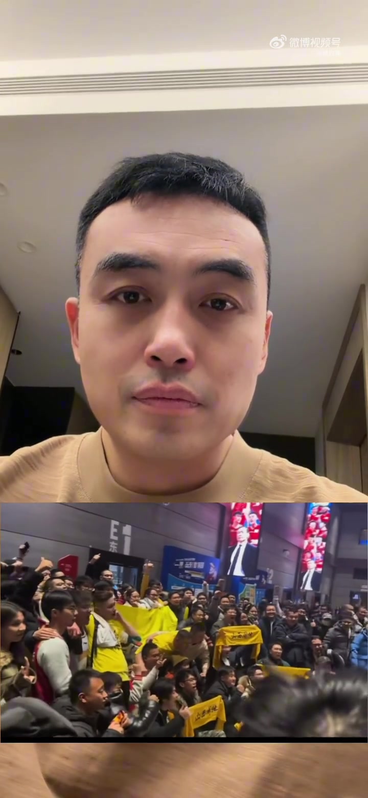 保持冷静！北京主场球迷向山西球迷破口大骂：艹** 傻*