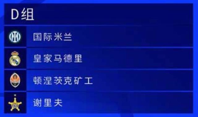 开云-【西甲解签】上天饶过谁？皇马巴萨马竞皆遇强敌