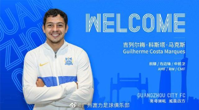 kaiyun-吉列尔梅：来中国踢球很荣幸 广州城能踢漂亮配合