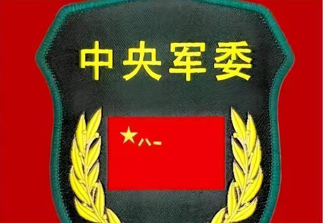 开云-为啥我国有两个中央军委
